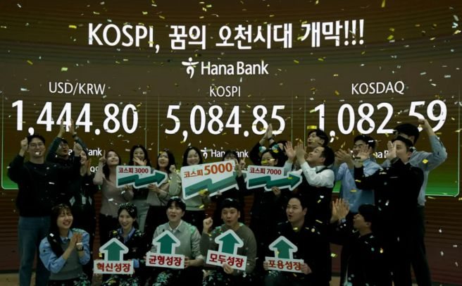 코스피 코스닥 차이점 가이드