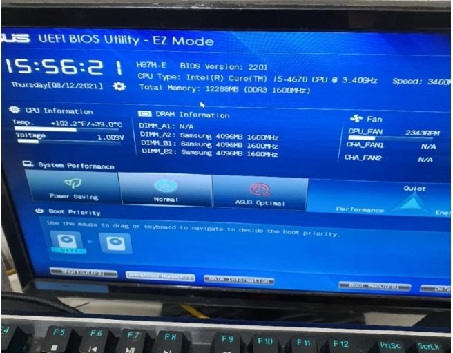 부팅 오류를 해결하고 정상 작동하는 노트북 화면